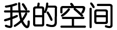 萧县新闻网